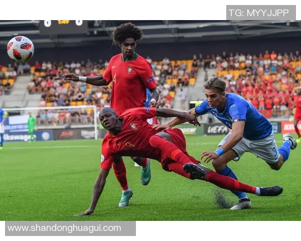 葡萄牙U19对阵法国U18赛事分析与投注建议